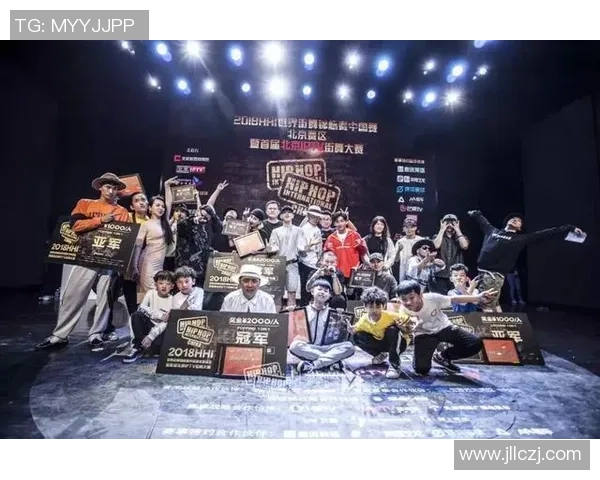 广州街舞队在世界街舞大赛中的拼搏历程与荣耀时刻全记录