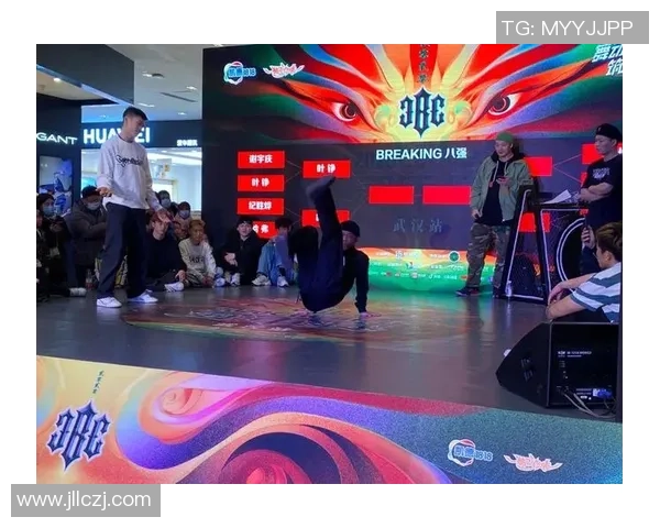 武汉街舞队与重庆街舞队赛后复盘团队协作的精彩瞬间与经验分享