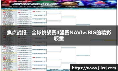 bellbet贝博官方网站