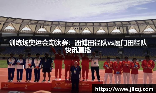 bellbet贝博官方网站