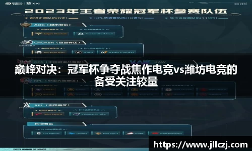 bellbet贝博官方网站
