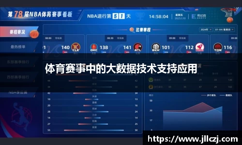 bellbet贝博官方网站